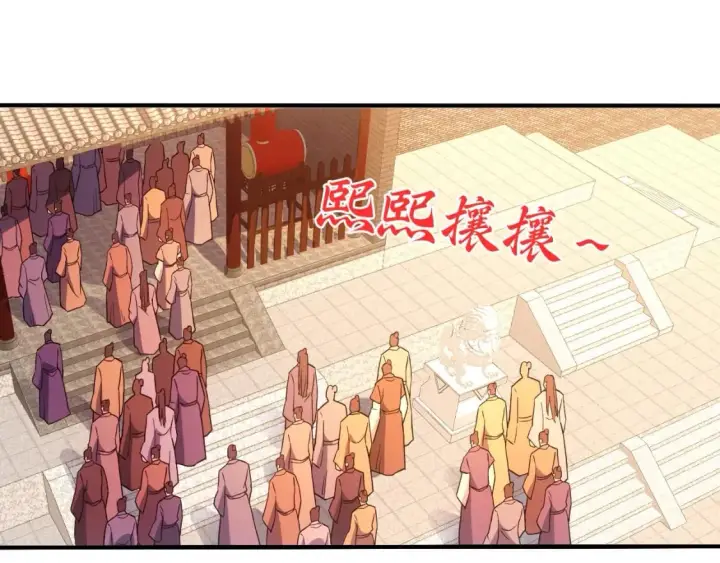 《再不死我就真无敌了》第78话 密谍司的秘密逐渐揭晓图5