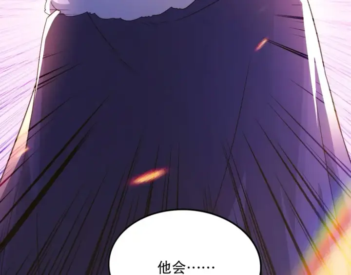 《再不死我就真无敌了》第78话 密谍司的秘密逐渐揭晓图83