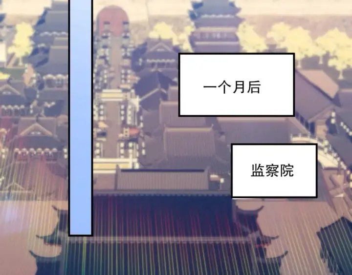 《再不死我就真无敌了》第78话 密谍司的秘密逐渐揭晓图87