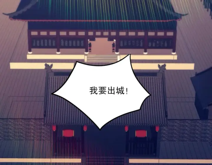 《再不死我就真无敌了》第78话 密谍司的秘密逐渐揭晓图88