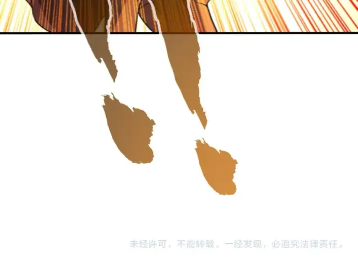 《再不死我就真无敌了》第78话 密谍司的秘密逐渐揭晓图99