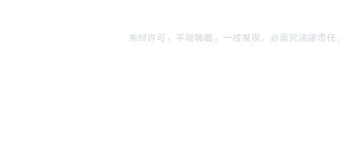 《再不死我就真无敌了》第79话 拿下女帝的芳心图108