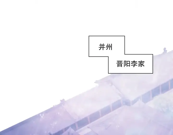 《再不死我就真无敌了》第79话 拿下女帝的芳心图40
