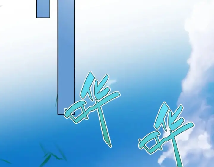 《再不死我就真无敌了》第79话 拿下女帝的芳心图90