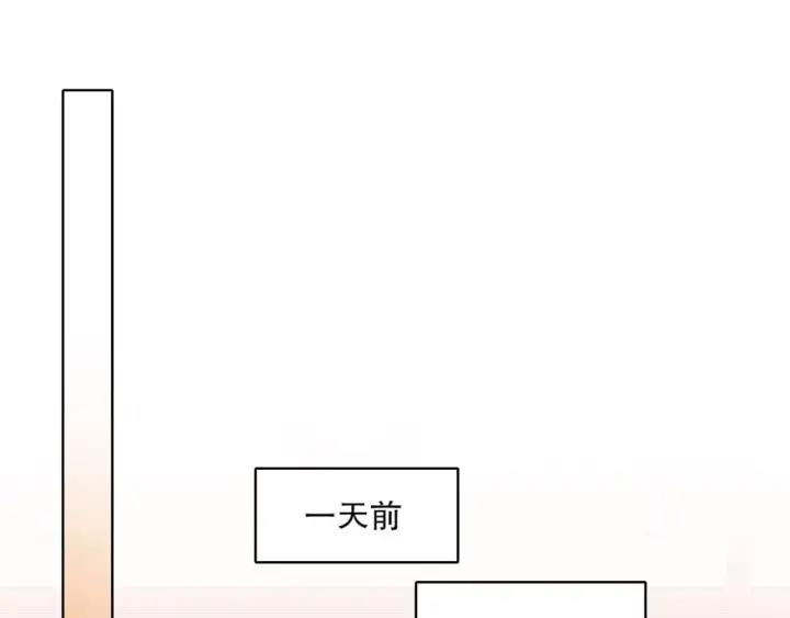 《再不死我就真无敌了》第80话 皇帝是女儿身？图30