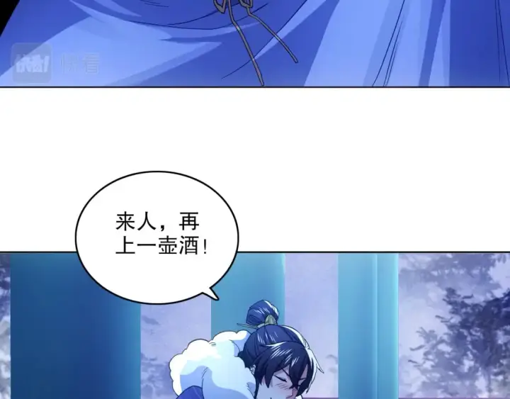 《再不死我就真无敌了》第80话 皇帝是女儿身？图48