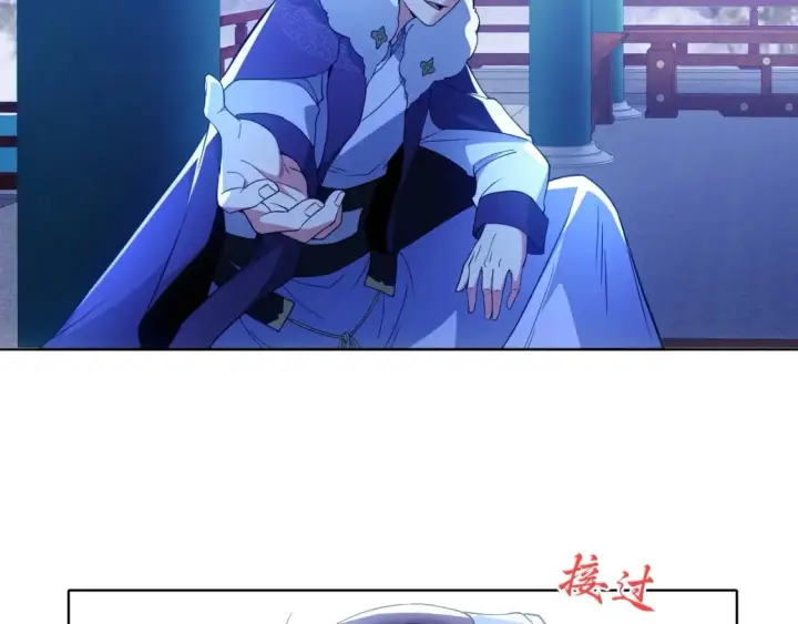 《再不死我就真无敌了》第80话 皇帝是女儿身？图49
