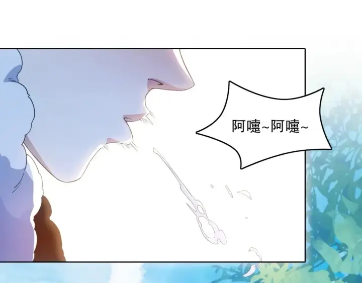 《再不死我就真无敌了》第80话 皇帝是女儿身？图5