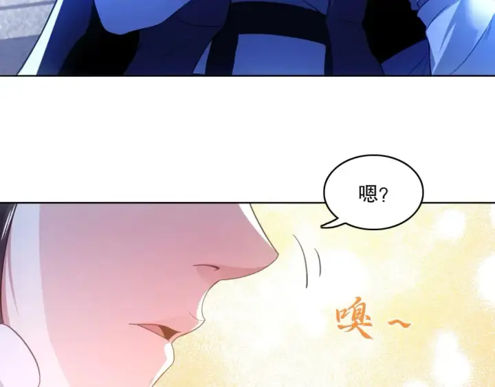 《再不死我就真无敌了》第80话 皇帝是女儿身？图52