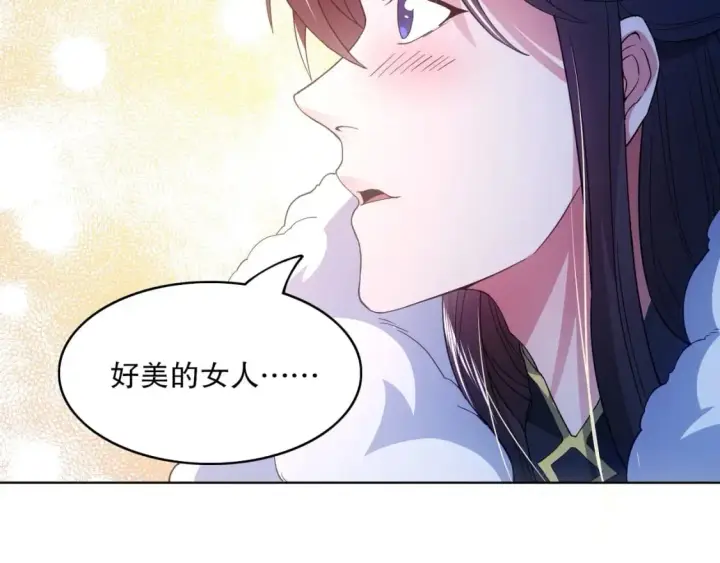 《再不死我就真无敌了》第80话 皇帝是女儿身？图59