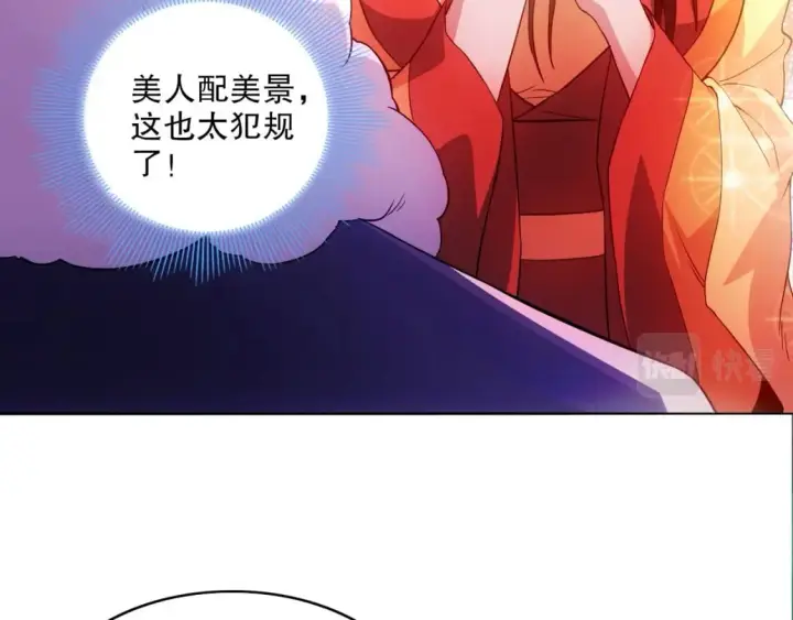 《再不死我就真无敌了》第81话 叶宁的酒后真言图23