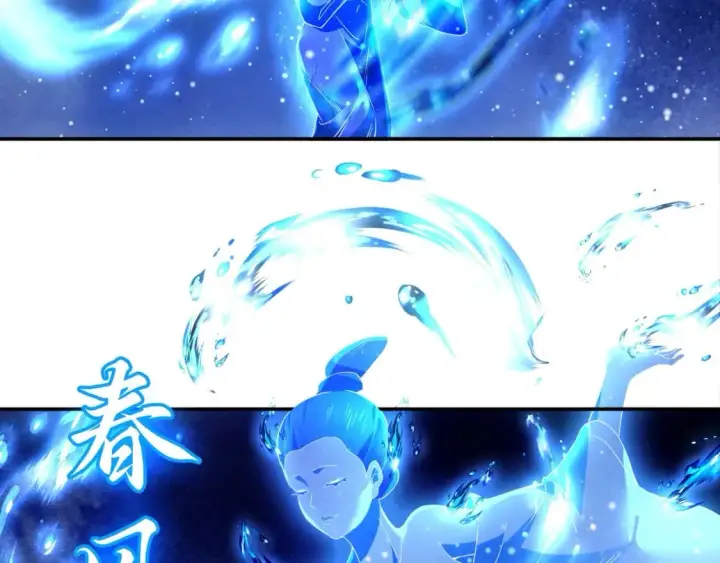 《再不死我就真无敌了》第81话 叶宁的酒后真言图61
