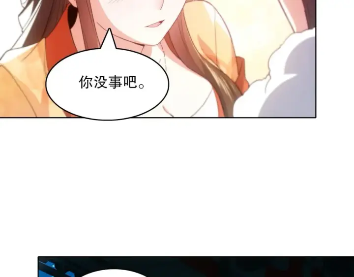 《再不死我就真无敌了》第81话 叶宁的酒后真言图81