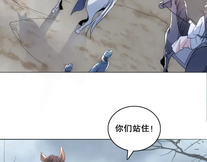 《再不死我就真无敌了》第82话 气势汹汹的灾民图32