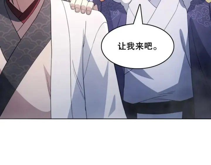 《再不死我就真无敌了》第82话 气势汹汹的灾民图44