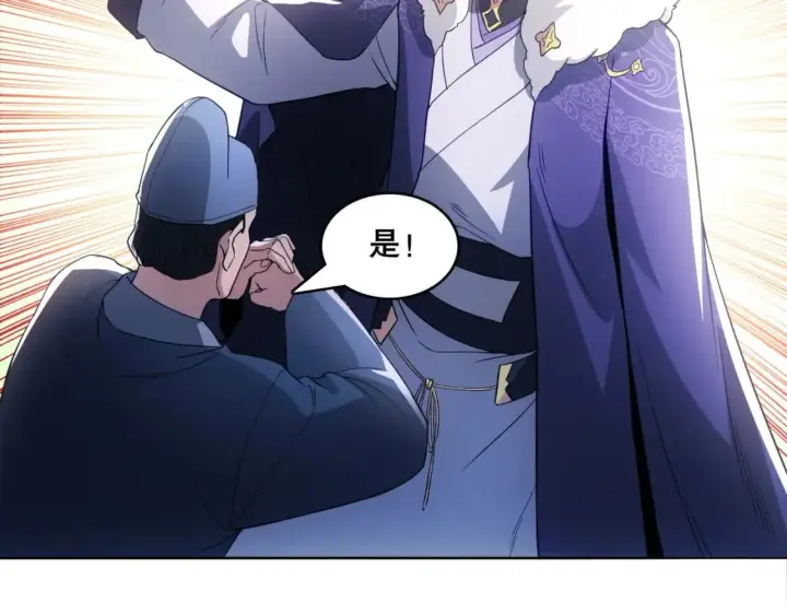 《再不死我就真无敌了》第82话 气势汹汹的灾民图55