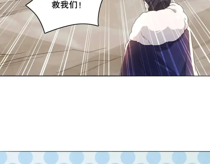 《再不死我就真无敌了》第82话 气势汹汹的灾民图75