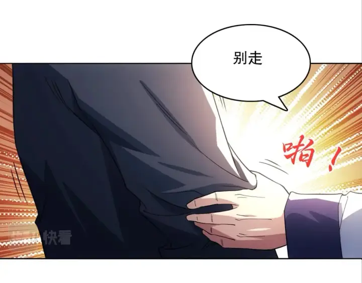 《再不死我就真无敌了》第83话 我最信任的人要置我于死地图53