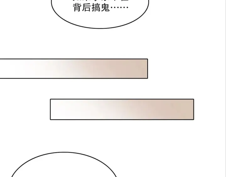 《再不死我就真无敌了》第84话 叶宁到达之日就是县令的末日图11