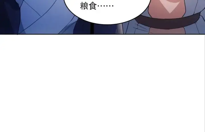 《再不死我就真无敌了》第84话 叶宁到达之日就是县令的末日图28