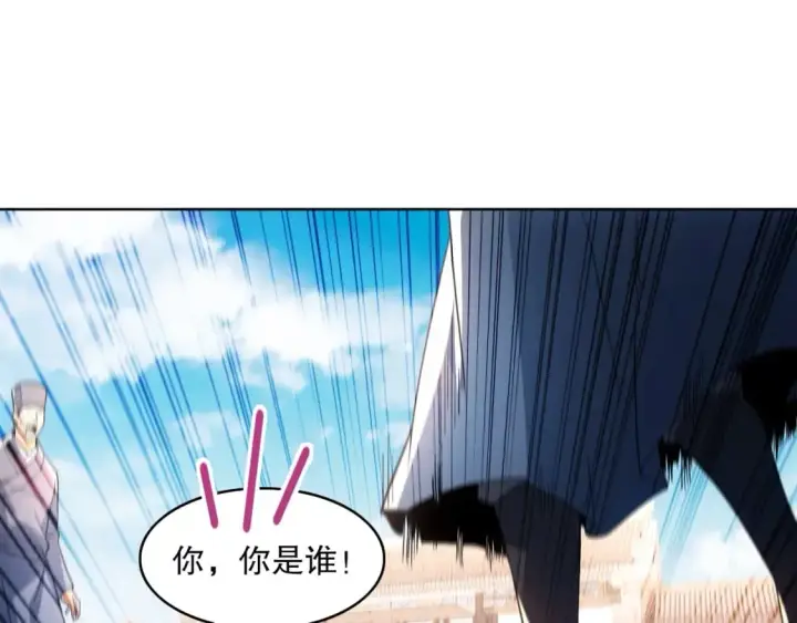 《再不死我就真无敌了》第84话 叶宁到达之日就是县令的末日图48