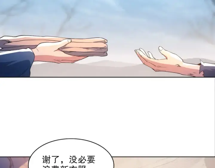 《再不死我就真无敌了》第84话 叶宁到达之日就是县令的末日图7