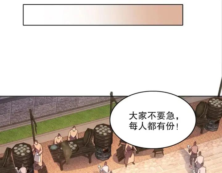 《再不死我就真无敌了》第84话 叶宁到达之日就是县令的末日图76