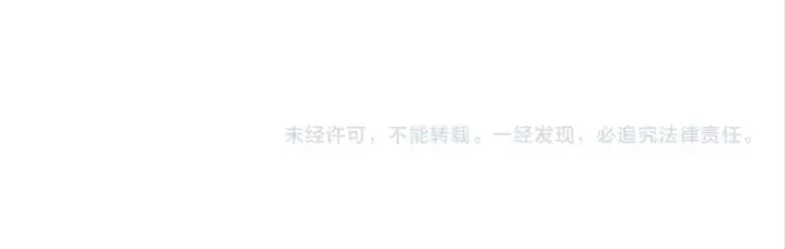 《再不死我就真无敌了》第84话 叶宁到达之日就是县令的末日图88