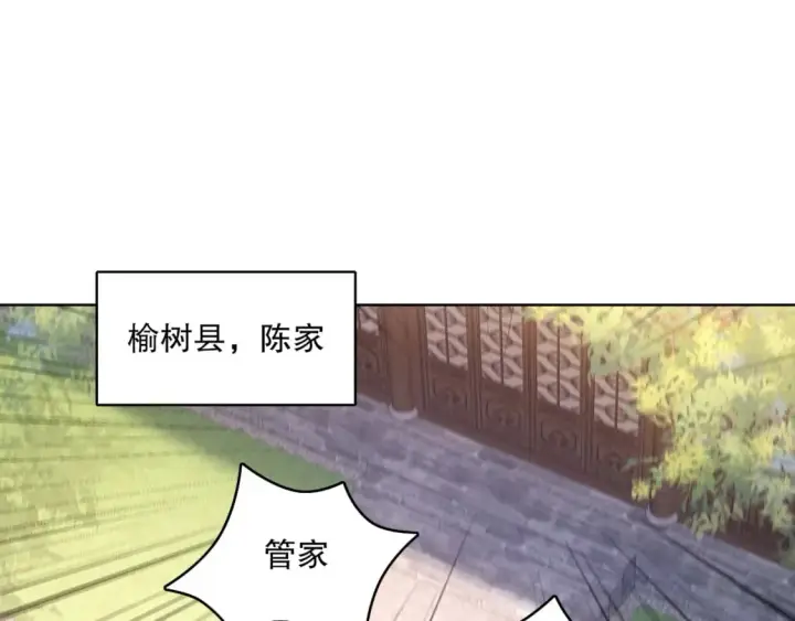 《再不死我就真无敌了》第85话 破城！就是这么快！图11