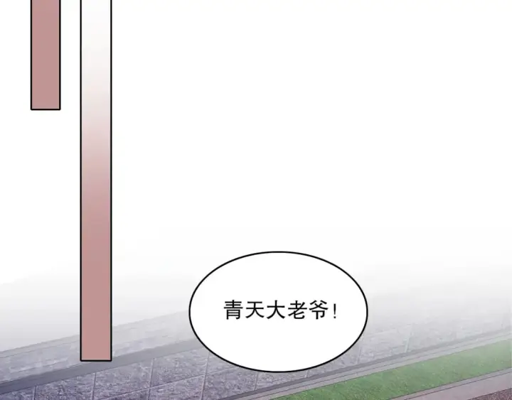 《再不死我就真无敌了》第85话 破城！就是这么快！图19