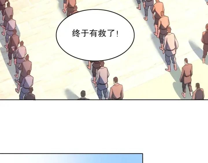 《再不死我就真无敌了》第85话 破城！就是这么快！图21
