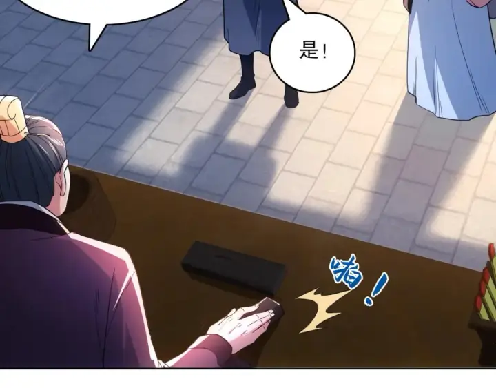 《再不死我就真无敌了》第85话 破城！就是这么快！图33