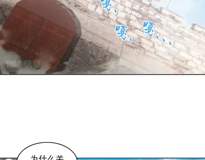 《再不死我就真无敌了》第85话 破城！就是这么快！图35