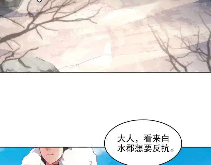 《再不死我就真无敌了》第85话 破城！就是这么快！图39