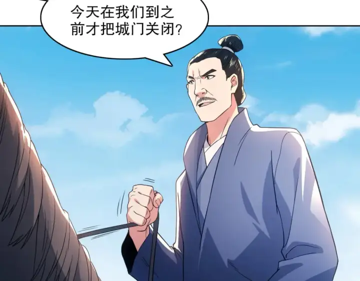 《再不死我就真无敌了》第85话 破城！就是这么快！图47