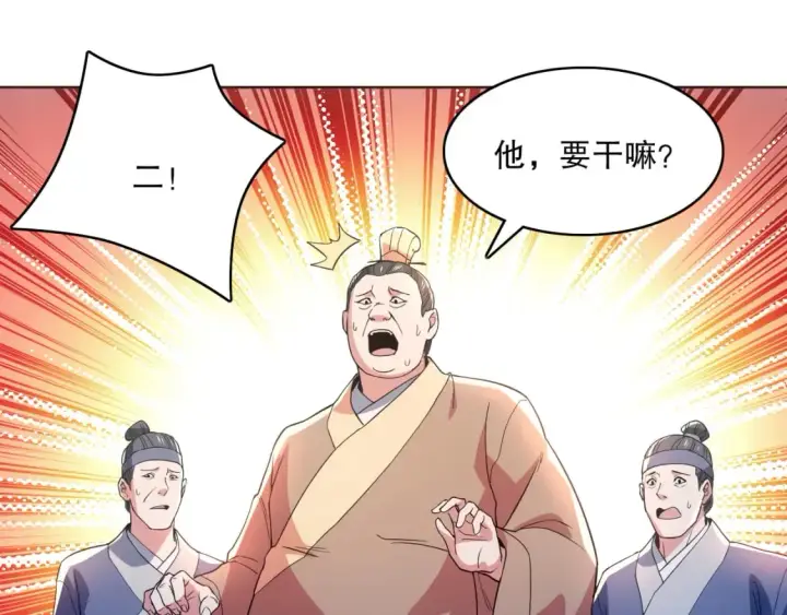 《再不死我就真无敌了》第85话 破城！就是这么快！图57