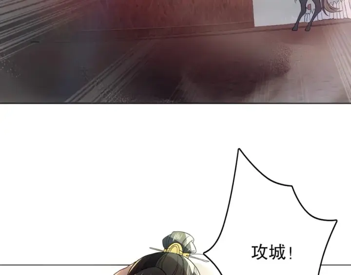《再不死我就真无敌了》第85话 破城！就是这么快！图62