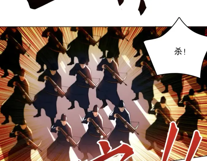 《再不死我就真无敌了》第85话 破城！就是这么快！图66