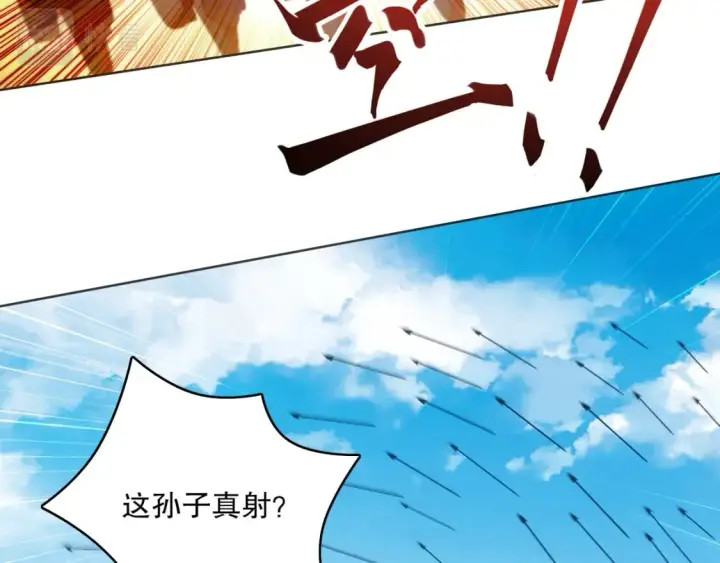 《再不死我就真无敌了》第85话 破城！就是这么快！图67