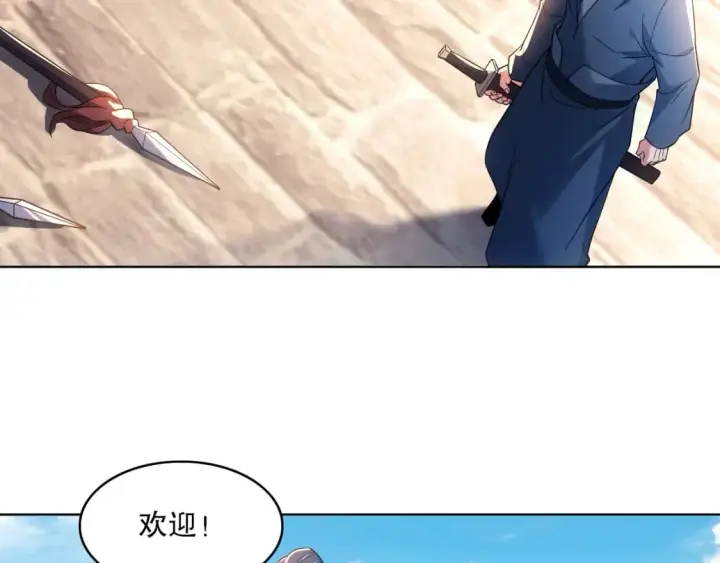 《再不死我就真无敌了》第85话 破城！就是这么快！图85