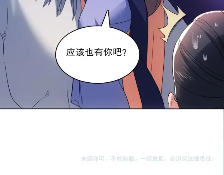 《再不死我就真无敌了》第85话 破城！就是这么快！图91