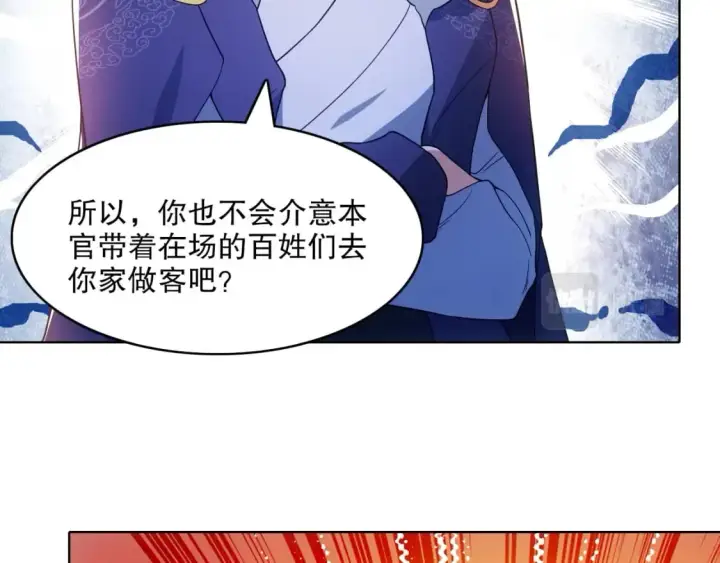 《再不死我就真无敌了》第86话 谁能挡住叶宁的套路图35