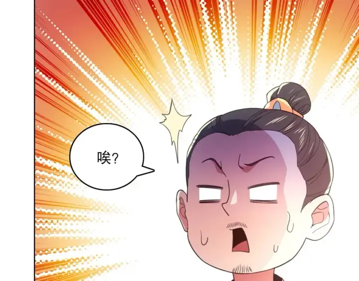 《再不死我就真无敌了》第86话 谁能挡住叶宁的套路图36