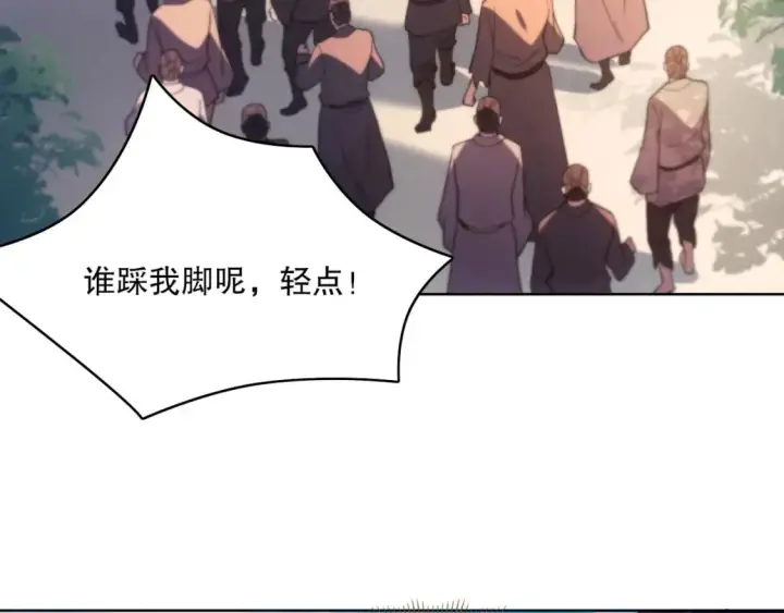 《再不死我就真无敌了》第86话 谁能挡住叶宁的套路图52