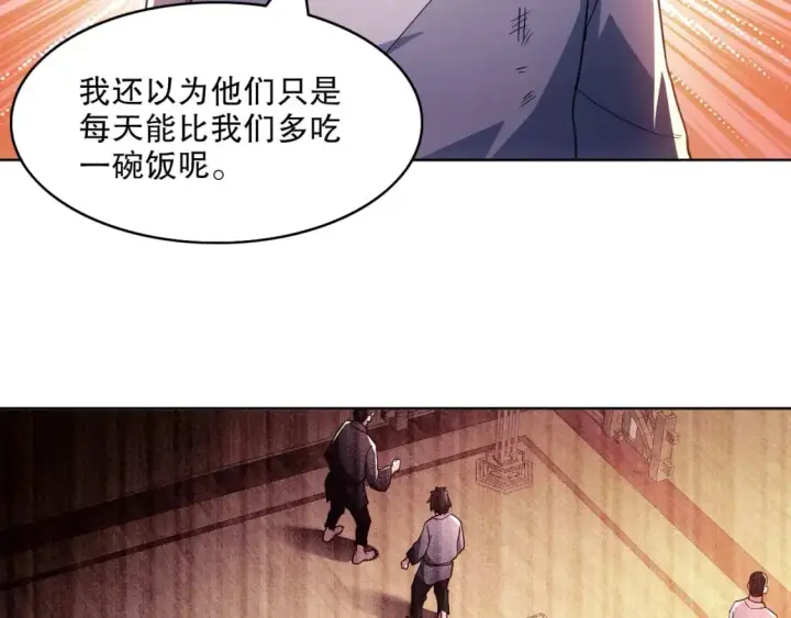 《再不死我就真无敌了》第86话 谁能挡住叶宁的套路图66