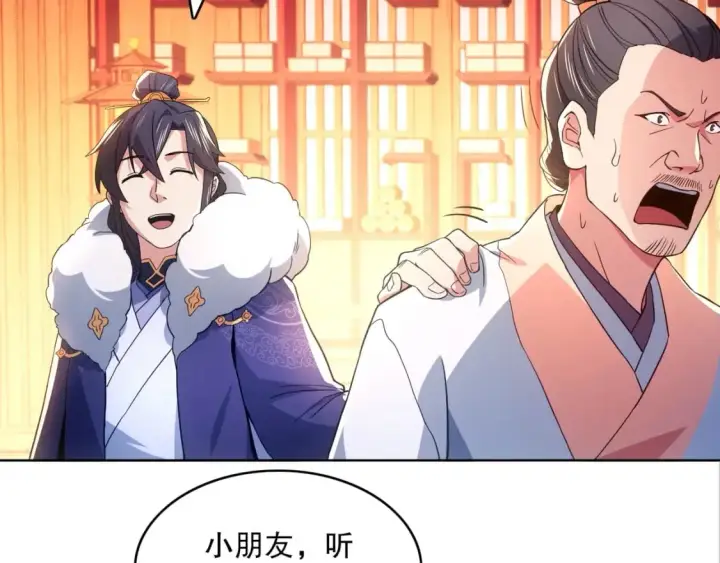 《再不死我就真无敌了》第86话 谁能挡住叶宁的套路图74
