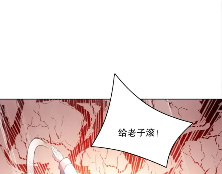 《再不死我就真无敌了》第86话 谁能挡住叶宁的套路图81