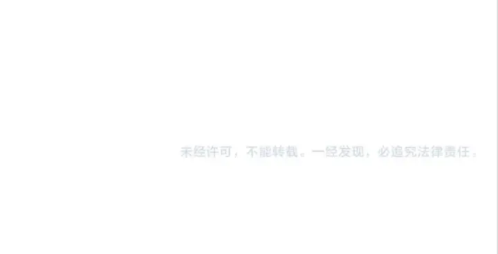 《再不死我就真无敌了》第86话 谁能挡住叶宁的套路图93