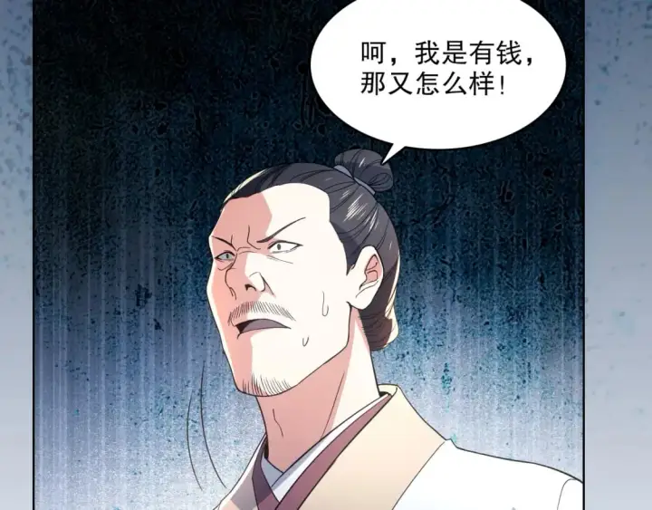 《再不死我就真无敌了》第87话 跟我不死不休？你行吗？图37