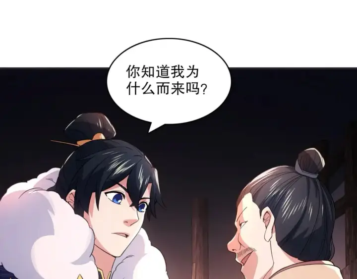 《再不死我就真无敌了》第87话 跟我不死不休？你行吗？图45